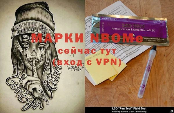 прущие крисы Бугульма